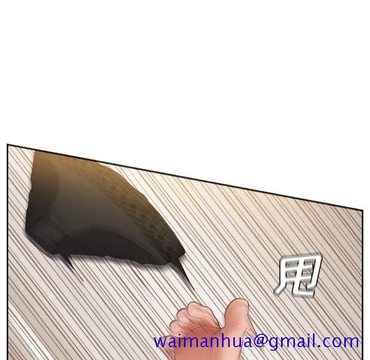 奇奇怪怪的女友 - 第7章 - page 108