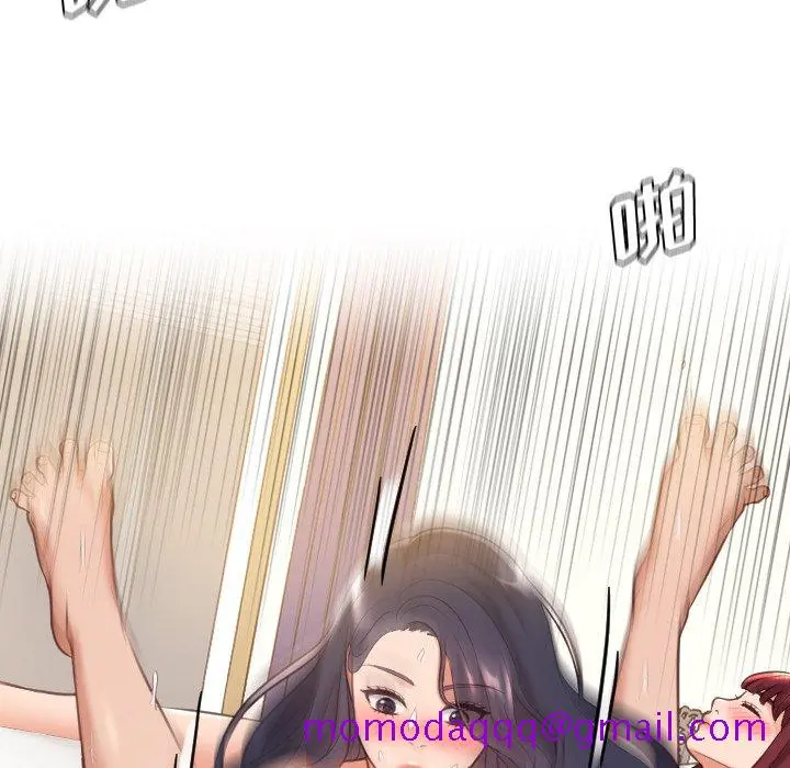 奇奇怪怪的女友 - 第7章 - page 113
