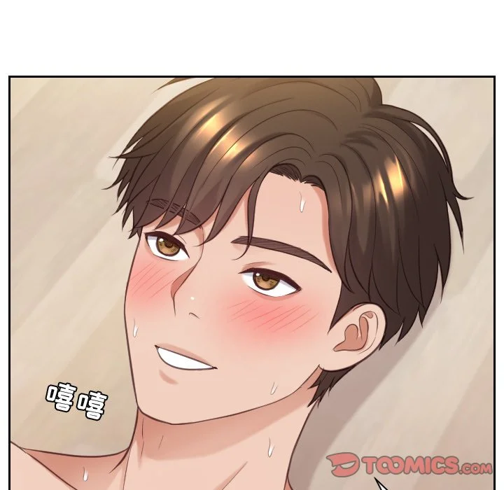 奇奇怪怪的女友 - 第7章 - page 120