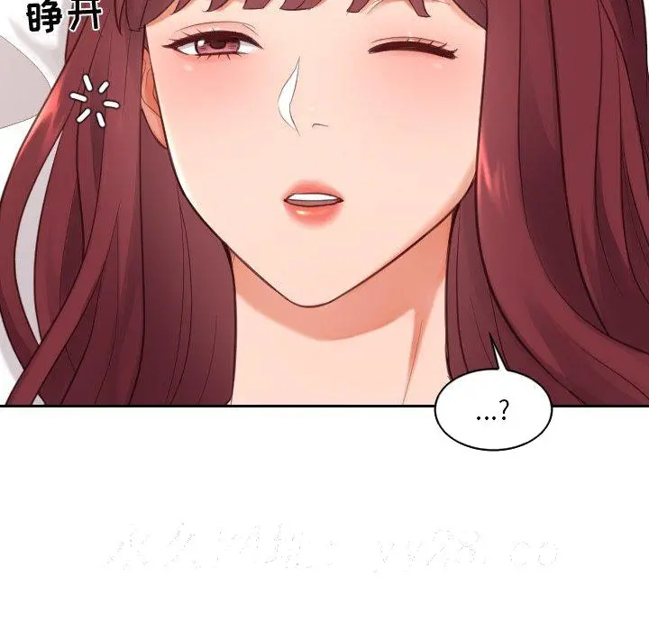 奇奇怪怪的女友 - 第7章 - page 139