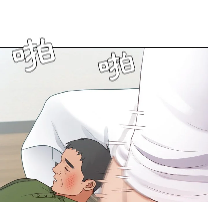 奇奇怪怪的女友 - 第26章 - page 31