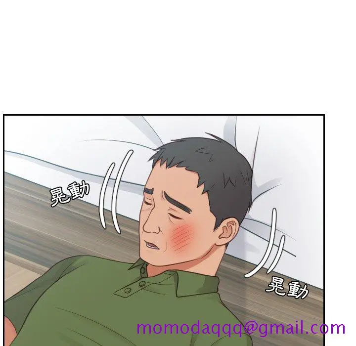 奇奇怪怪的女友 - 第26章 - page 33