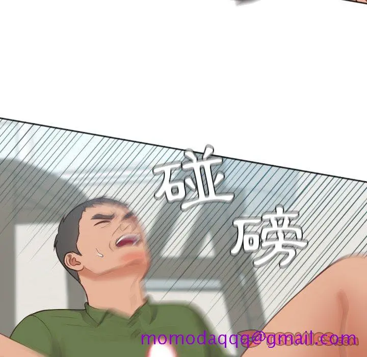 奇奇怪怪的女友 - 第26章 - page 63