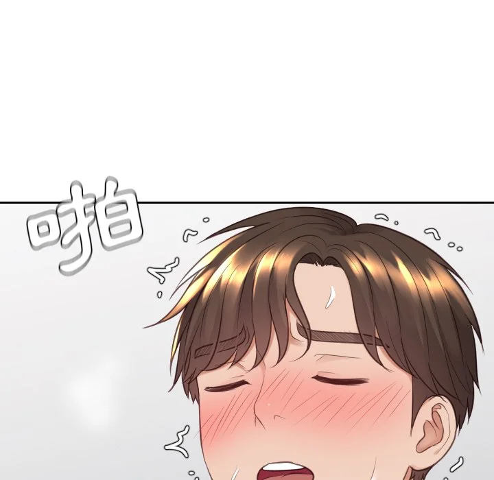奇奇怪怪的女友 - 第26章 - page 121