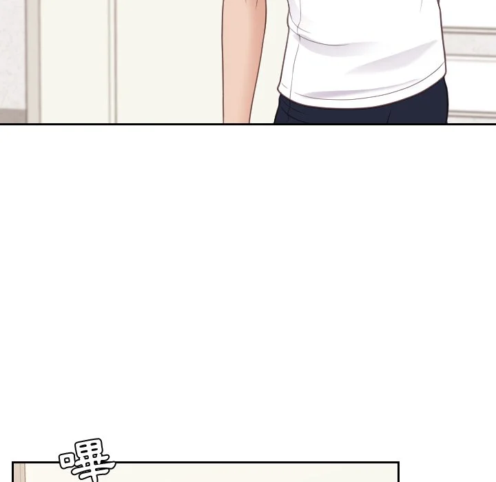 奇奇怪怪的女友 - 第26章 - page 142