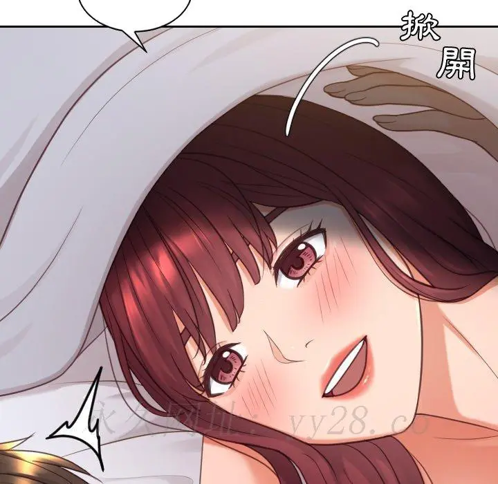奇奇怪怪的女友 - 第26章 - page 154
