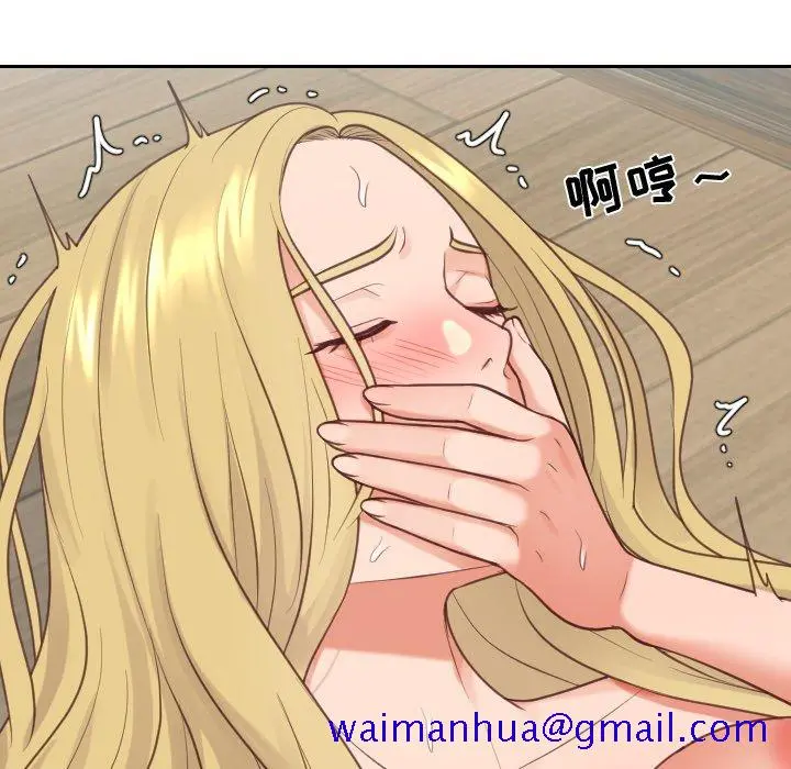 奇奇怪怪的女友 - 第20章 - page 38