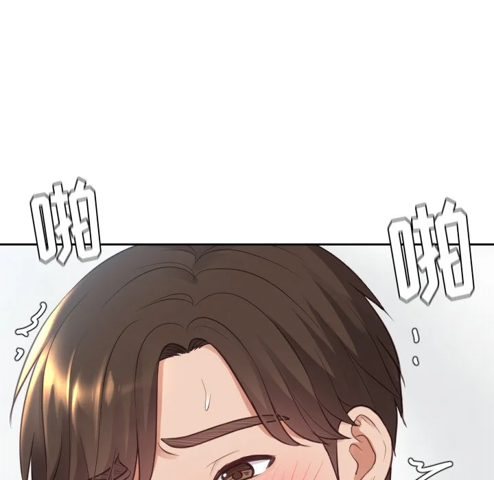 奇奇怪怪的女友 - 第20章 - page 89