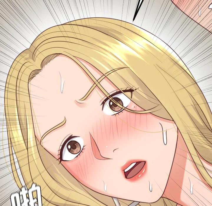 奇奇怪怪的女友 - 第20章 - page 107