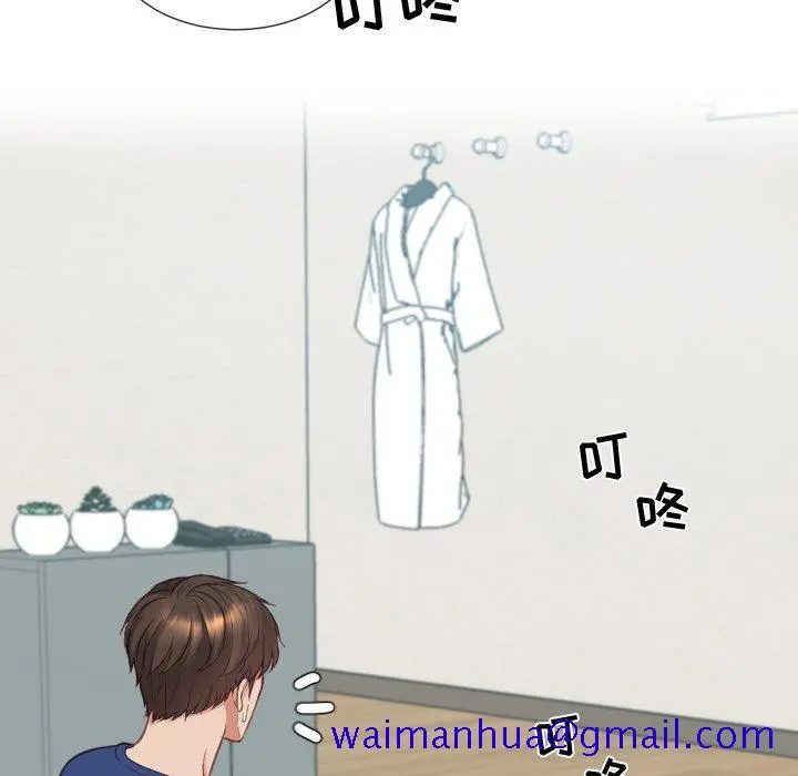奇奇怪怪的女友 - 第20章 - page 148