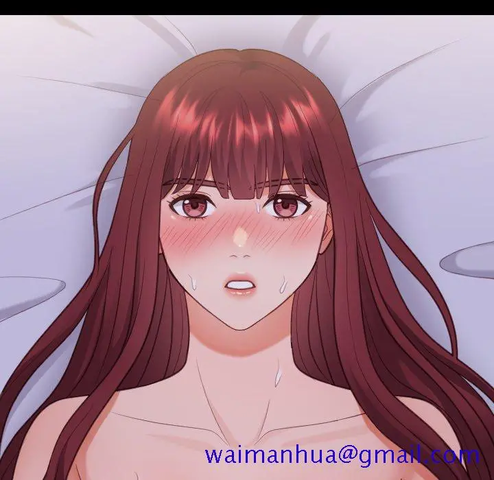 奇奇怪怪的女友 - 第13章 - page 98