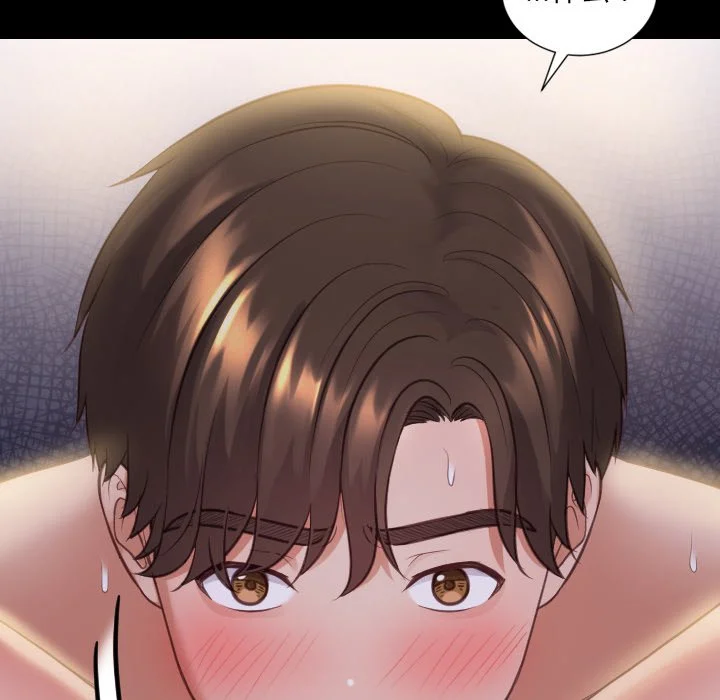 奇奇怪怪的女友 - 第13章 - page 100