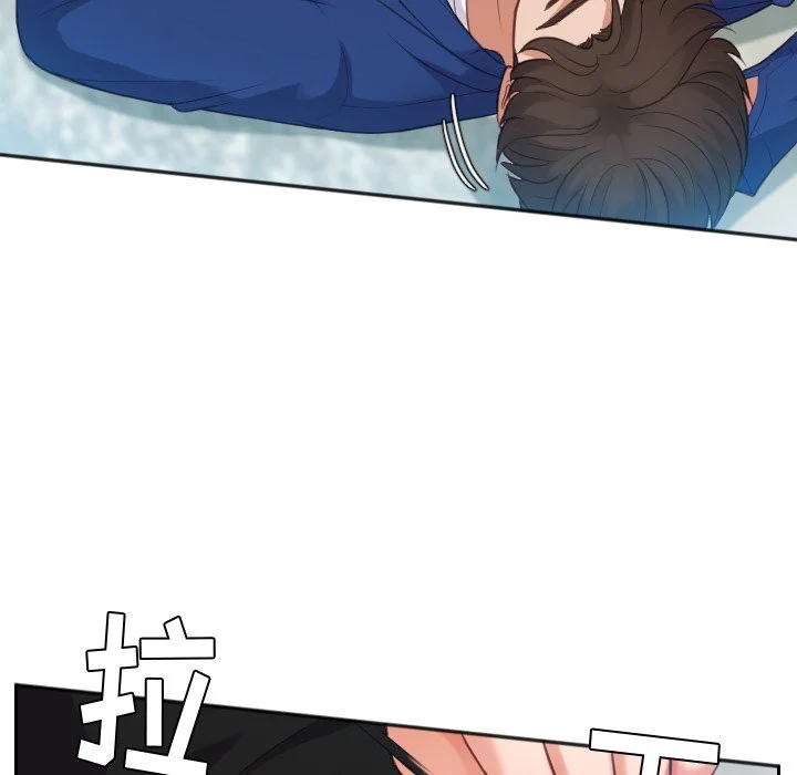 奇奇怪怪的女友 - 第13章 - page 146