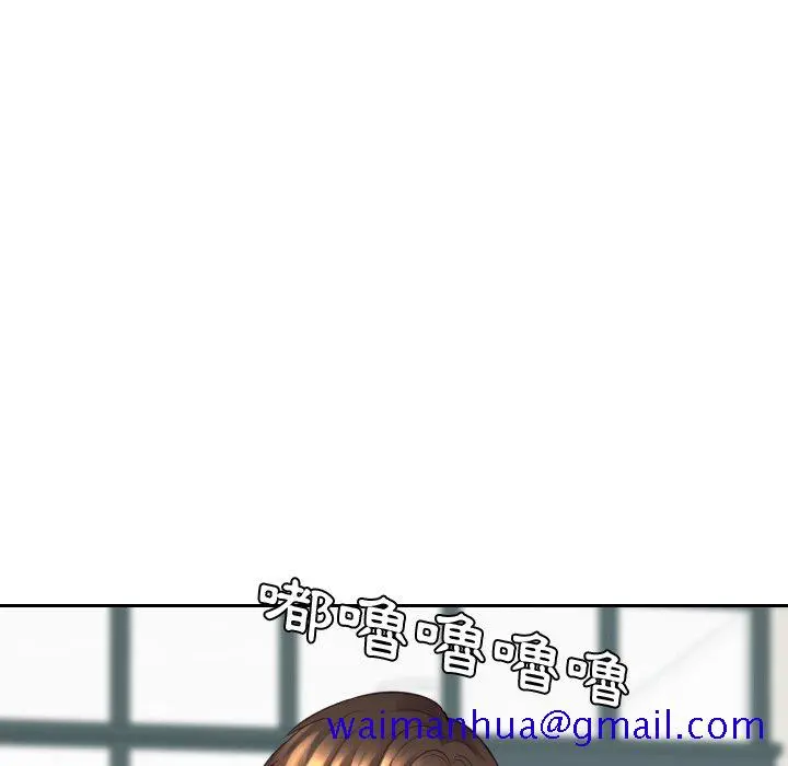 奇奇怪怪的女友 - 第24章 - page 8