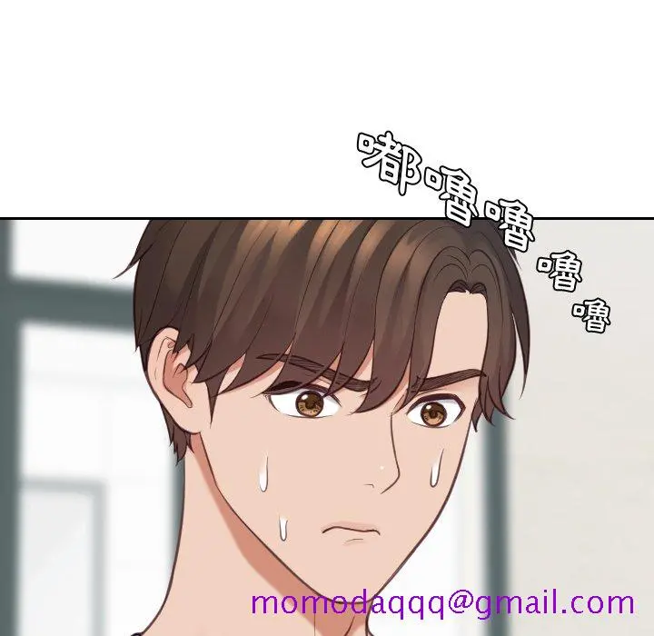 奇奇怪怪的女友 - 第24章 - page 13