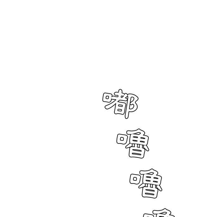 奇奇怪怪的女友 - 第24章 - page 17