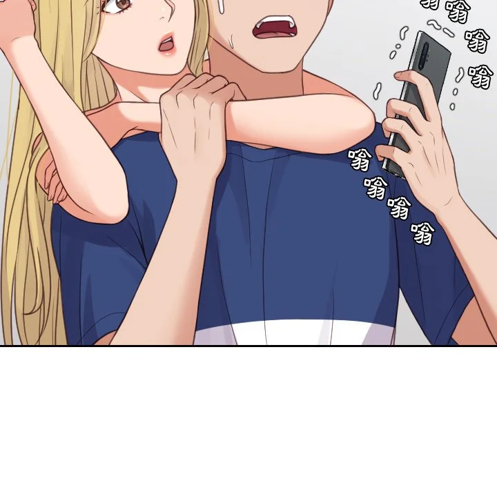 奇奇怪怪的女友 - 第24章 - page 70