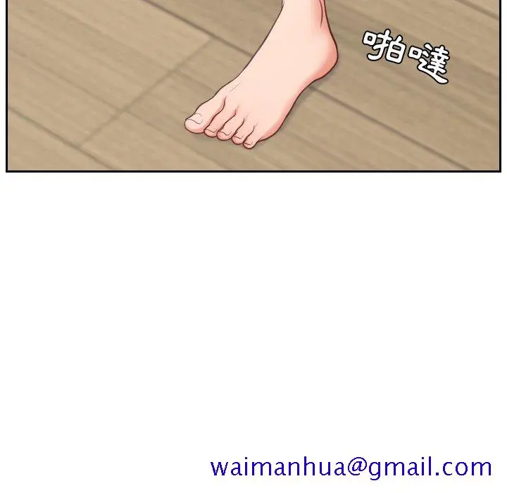 奇奇怪怪的女友 - 第24章 - page 128