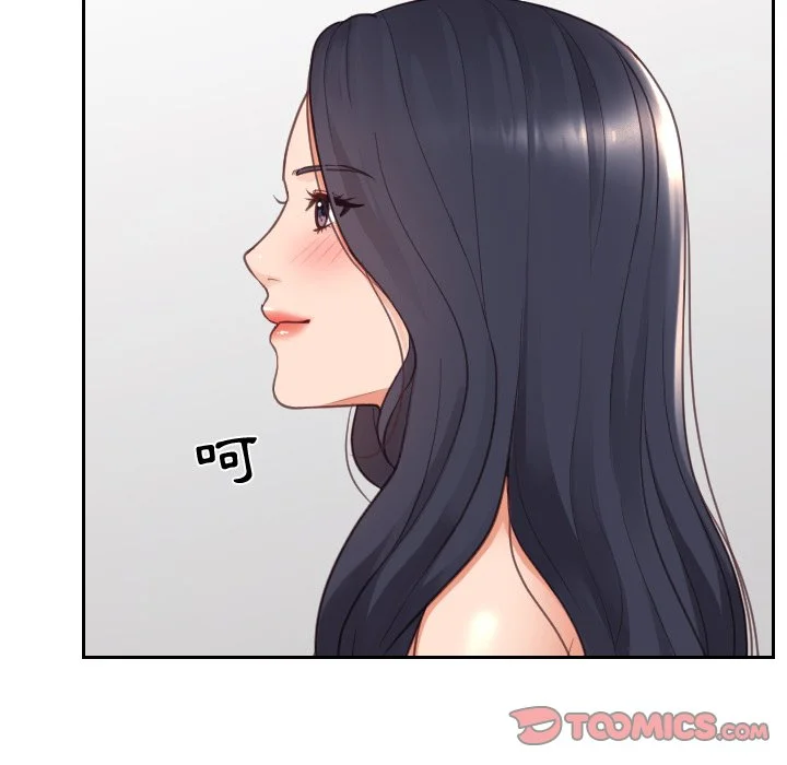 奇奇怪怪的女友 - 第24章 - page 144