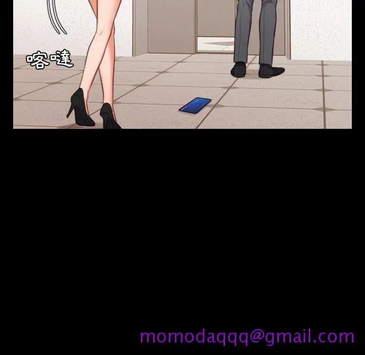奇奇怪怪的女友 - 第37章 - page 13