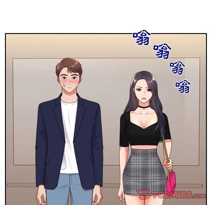 奇奇怪怪的女友 - 第37章 - page 36