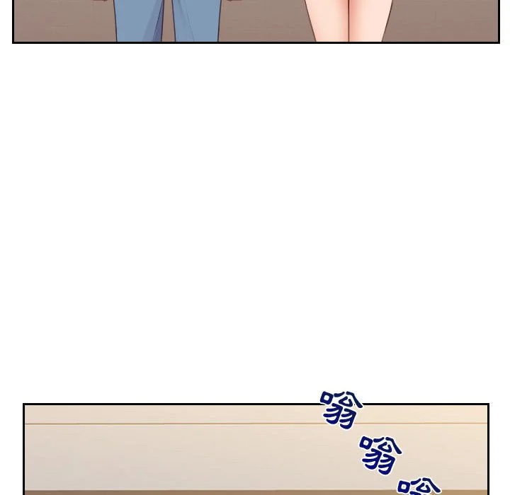 奇奇怪怪的女友 - 第37章 - page 37