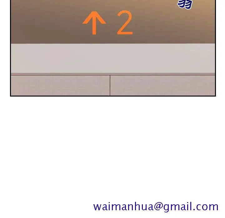 奇奇怪怪的女友 - 第37章 - page 38