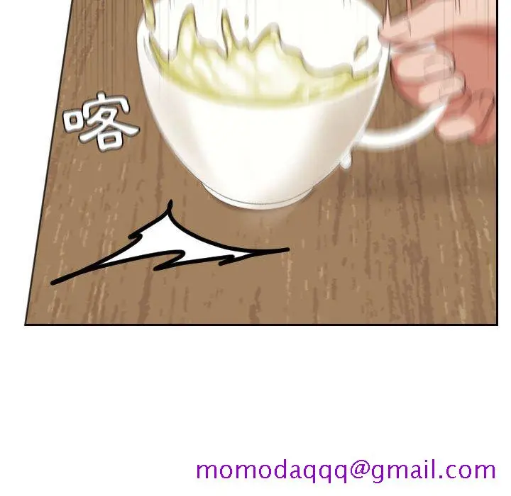 奇奇怪怪的女友 - 第37章 - page 73