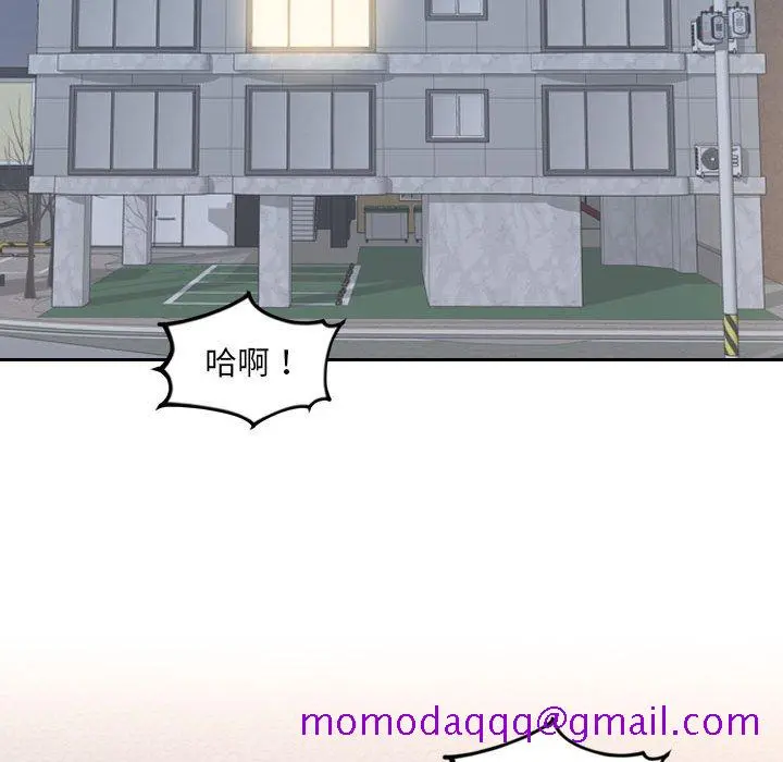 奇奇怪怪的女友 - 第37章 - page 113