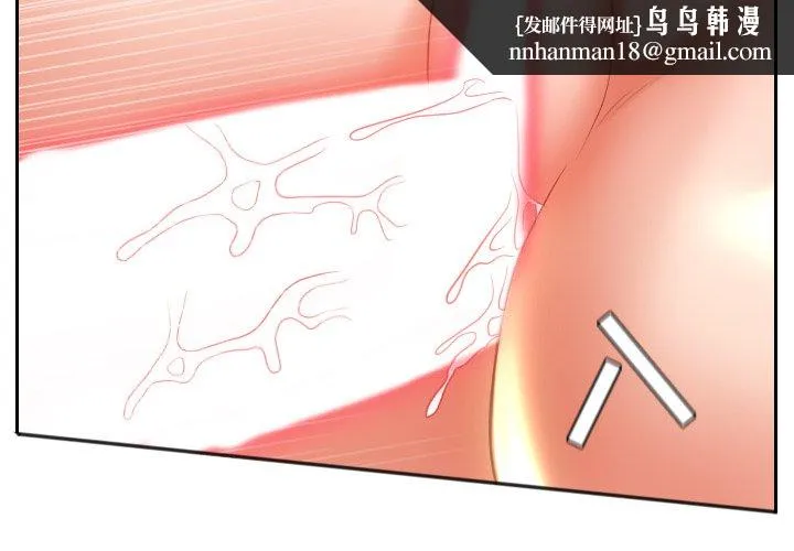 奇奇怪怪的女友 - 第9章 - page 1