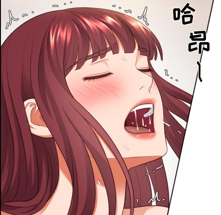 奇奇怪怪的女友 - 第9章 - page 41
