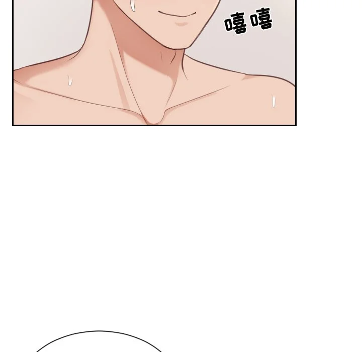 奇奇怪怪的女友 - 第9章 - page 51