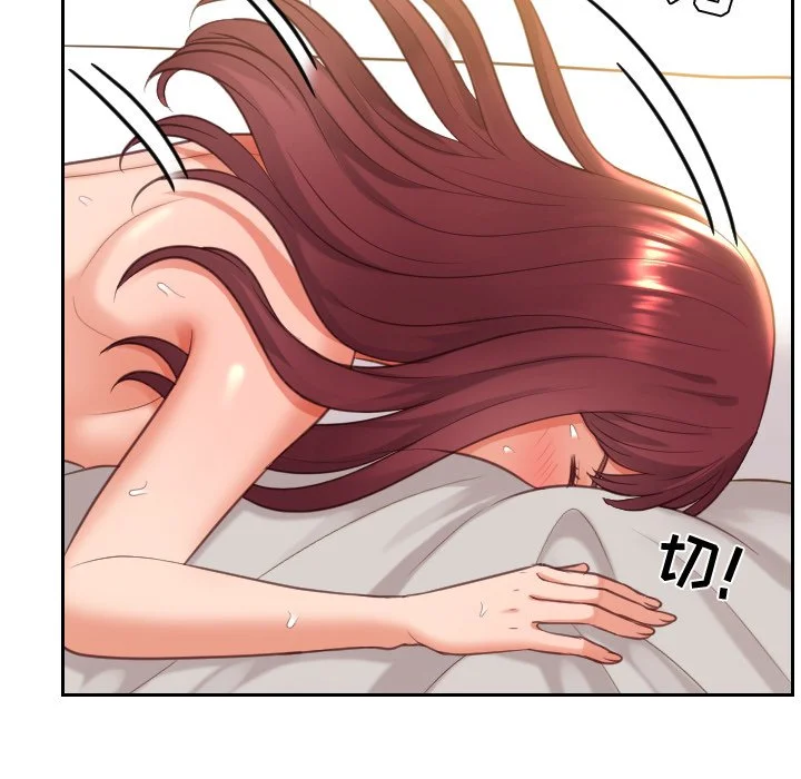 奇奇怪怪的女友 - 第9章 - page 62