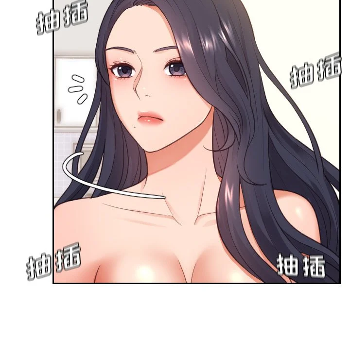 奇奇怪怪的女友 - 第9章 - page 82