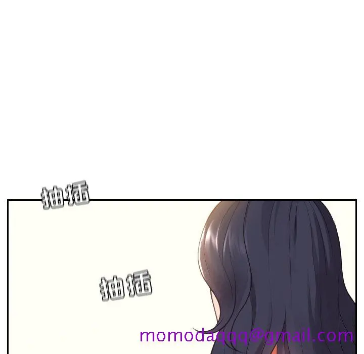奇奇怪怪的女友 - 第9章 - page 83