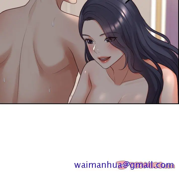 奇奇怪怪的女友 - 第9章 - page 108