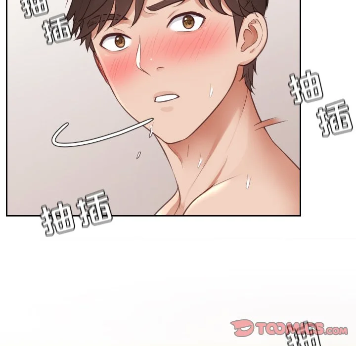 奇奇怪怪的女友 - 第9章 - page 120