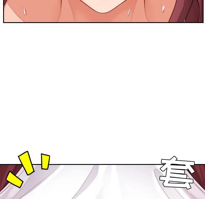 奇奇怪怪的女友 - 第9章 - page 129