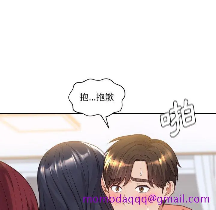 奇奇怪怪的女友 - 第39章 - page 3