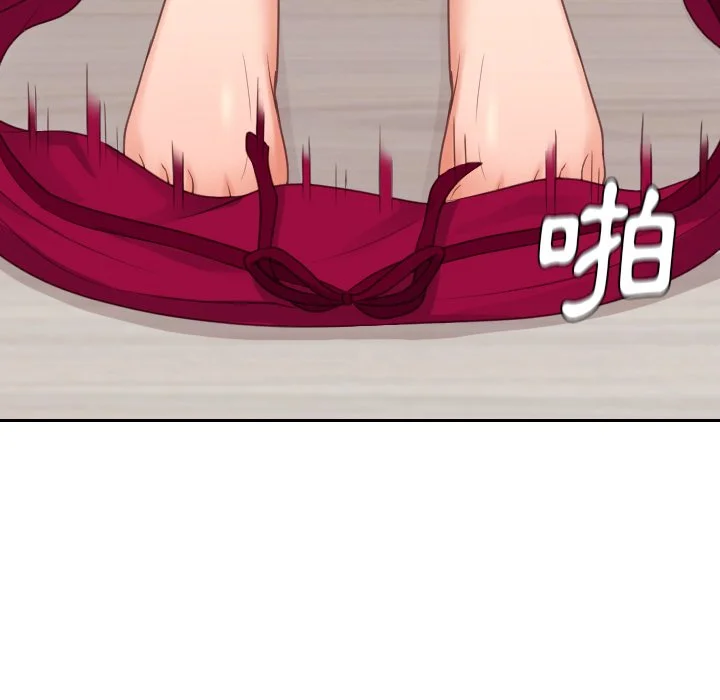 奇奇怪怪的女友 - 第39章 - page 7