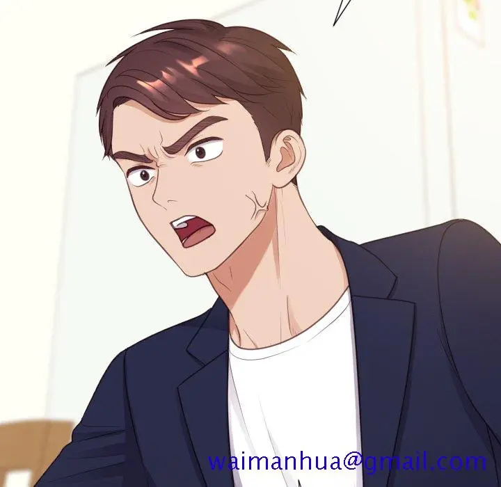 奇奇怪怪的女友 - 第39章 - page 18