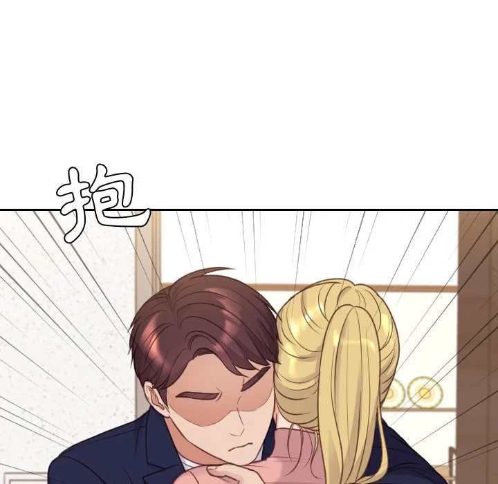 奇奇怪怪的女友 - 第39章 - page 30