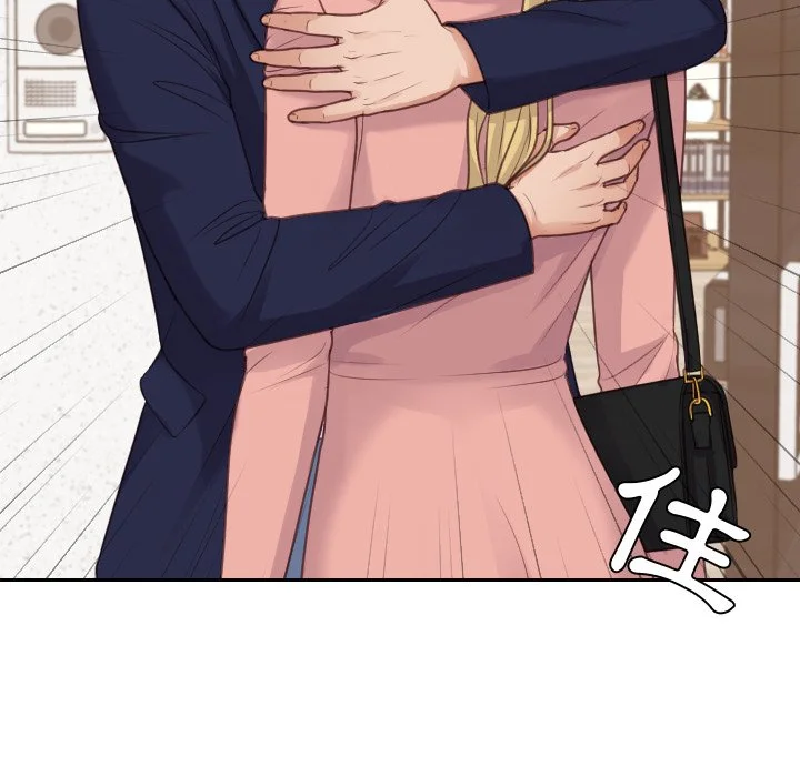 奇奇怪怪的女友 - 第39章 - page 31