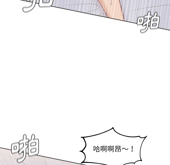 奇奇怪怪的女友 - 第39章 - page 52