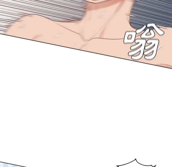 奇奇怪怪的女友 - 第39章 - page 80