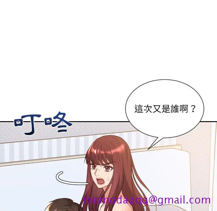 奇奇怪怪的女友 - 第39章 - page 113