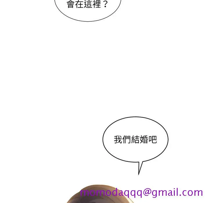 奇奇怪怪的女友 - 第32章 - page 3