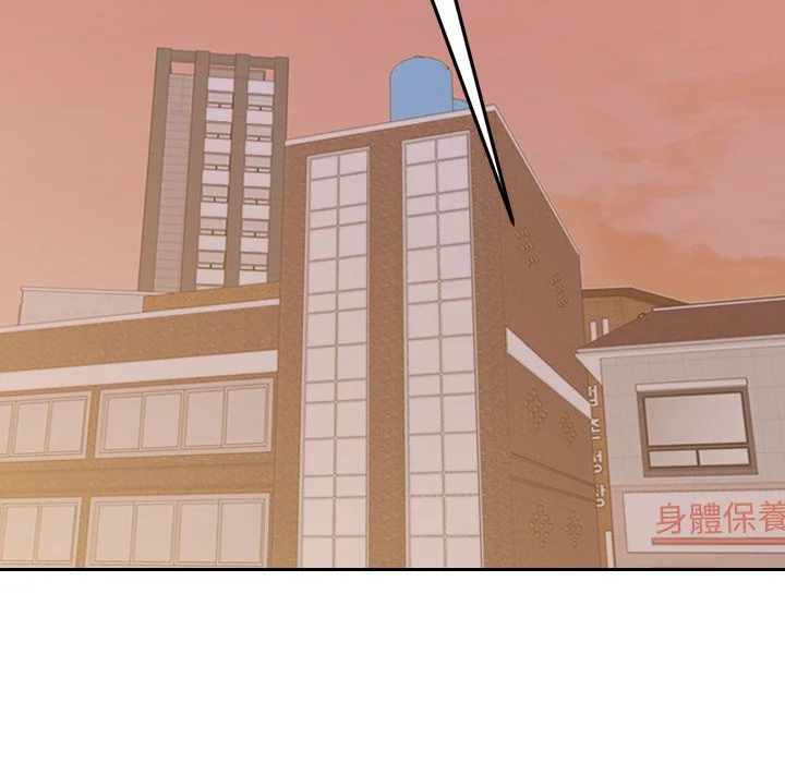 奇奇怪怪的女友 - 第32章 - page 42