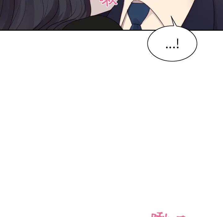 奇奇怪怪的女友 - 第32章 - page 77