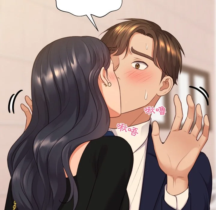 奇奇怪怪的女友 - 第32章 - page 82